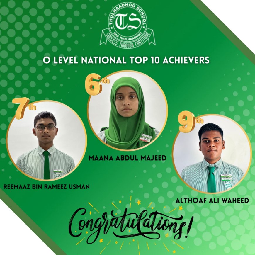 މިއަހަރު ޖީ ސީ އޯ ލެވެލް އިމްތިޙާނުން ތުޅާދޫ ސްކޫލުގެ ތިން ދަރިވަރަކު  ގަދަ ދިހަ އަކަށް