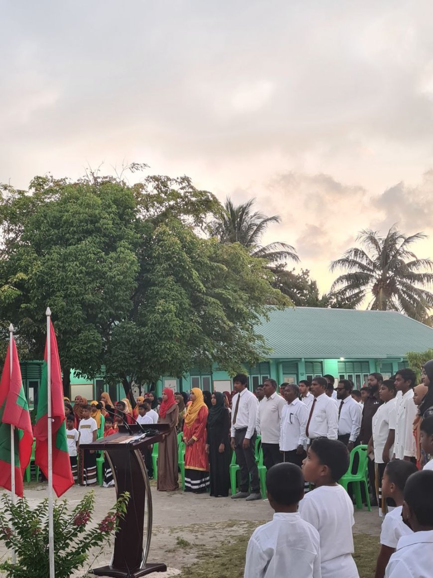 ދިދަ ނެގުމުގެ ރަސްމިއްޔާތު