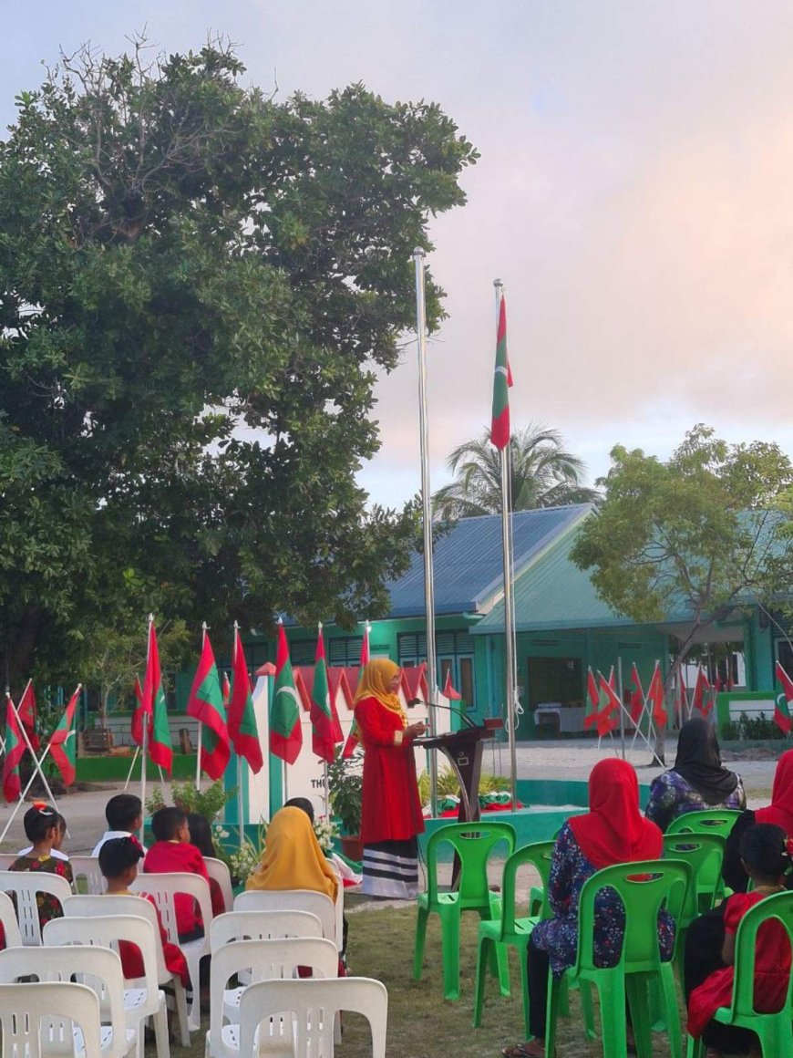 ދިދަ ނެގުމުގެ ރަސްމިއްޔާތު