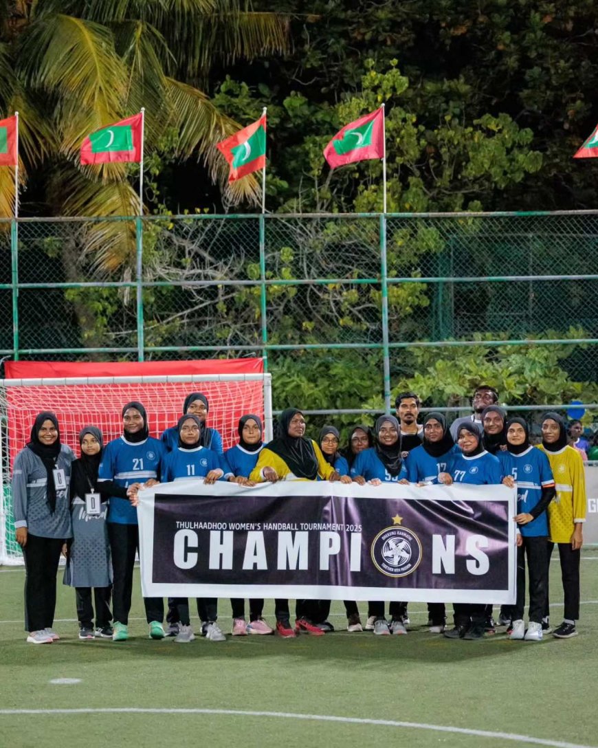 ވިމެންސް ހޭންޑްބޯލް ގެ ޗެމްޕިއަންކަން ދެކުނު ކަންމަތި ހޯދައިފި