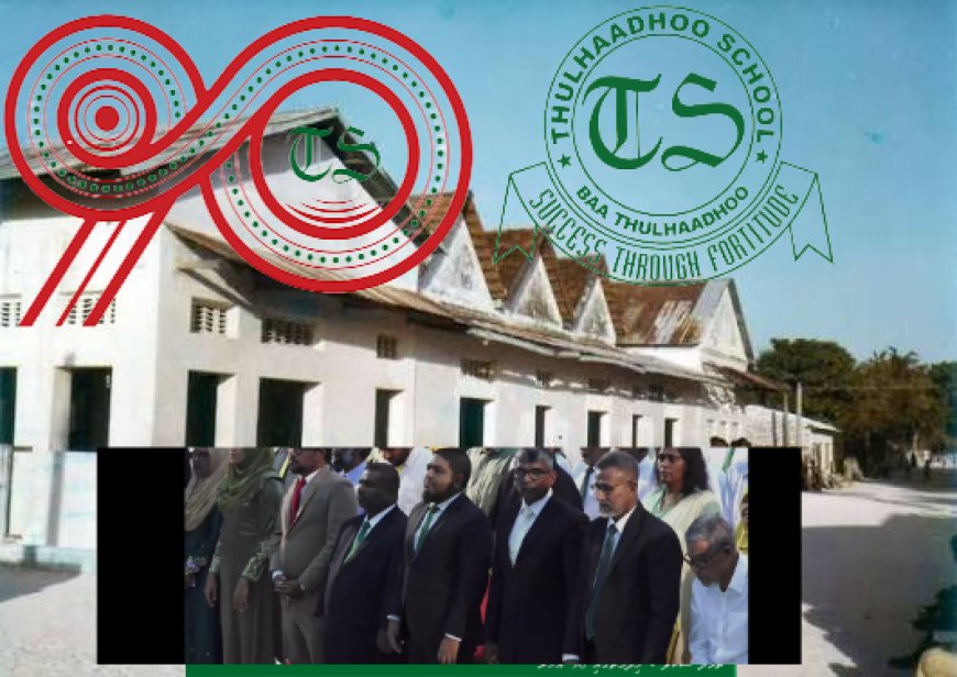 ތުޅާދޫސްކޫލަށް ނަވައި އަހަރު ފުރުމުގެ ރަސްމިއްޔާތު މިރޭ އެސްކޫލުގައި ކުރިއަށް ދަނީ